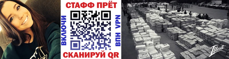 Сколько стоит Кузнецк A-PVP  ГАШИШ  Каннабис 