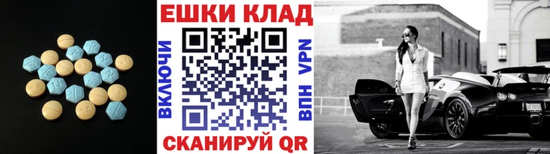 ЭКСТАЗИ DUBAI  магазин продажи   Кузнецк 