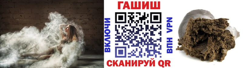 цены Кузнецк Гашиш хэш