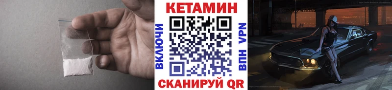 КЕТАМИН ketamine  купить   Кузнецк 