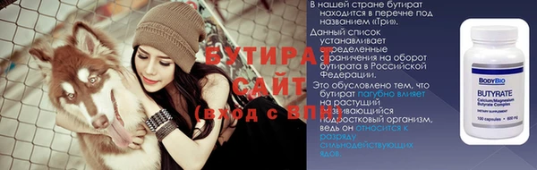 соль курить ск Балахна