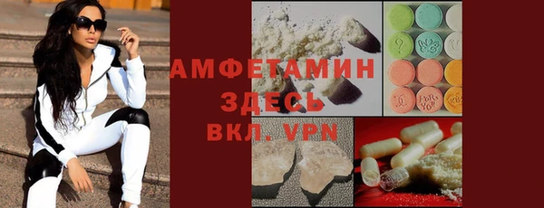 MDMA Premium VHQ Балабаново