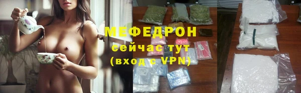 соль курить ск Балахна