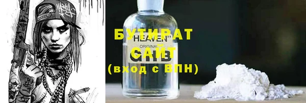 соль курить ск Балахна