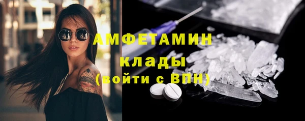MDMA Premium VHQ Балабаново