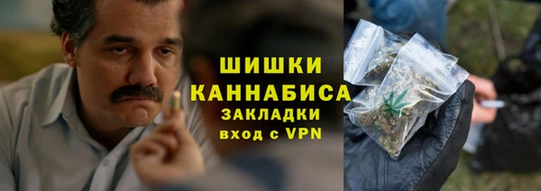 MDMA Premium VHQ Балабаново