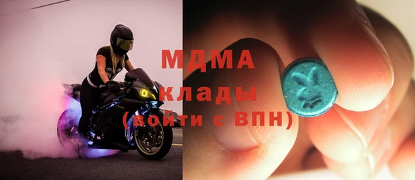 MDMA Premium VHQ Балабаново