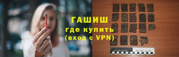 соль курить ск Балахна