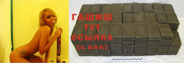 соль курить ск Балахна