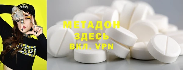 MDMA Premium VHQ Балабаново