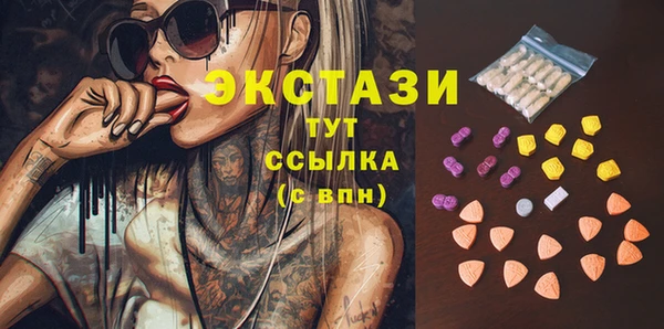 MDMA Premium VHQ Балабаново