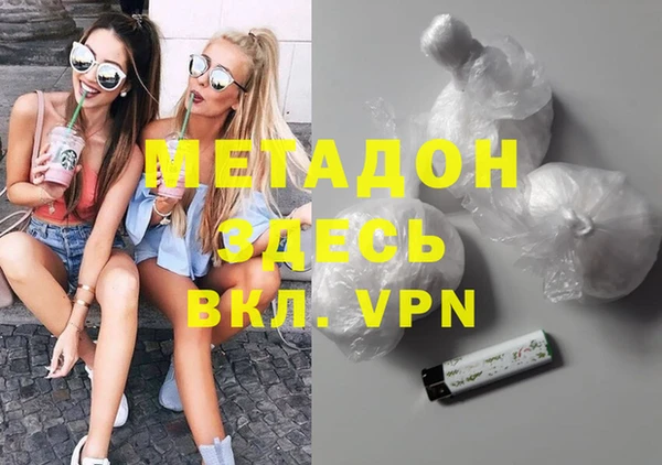 MDMA Premium VHQ Балабаново