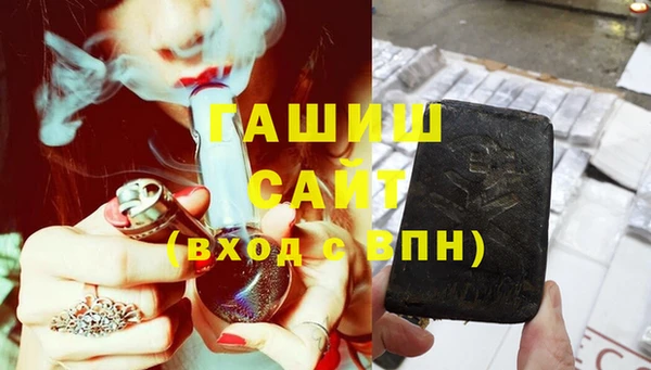 соль курить ск Балахна