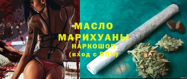 соль курить ск Балахна