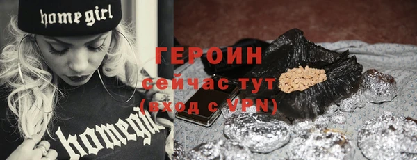 соль курить ск Балахна