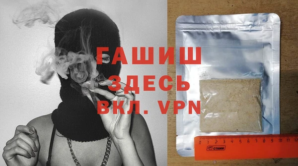 соль курить ск Балахна