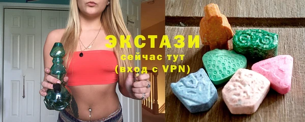соль курить ск Балахна
