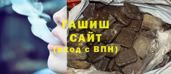 соль курить ск Балахна