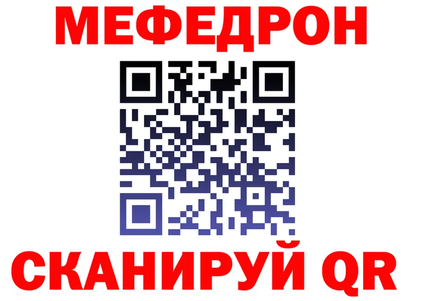 МЕФ 4 MMC сайт это MEGA Кузнецк