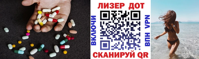 купить   Кузнецк  LSD-25 экстази кислота 