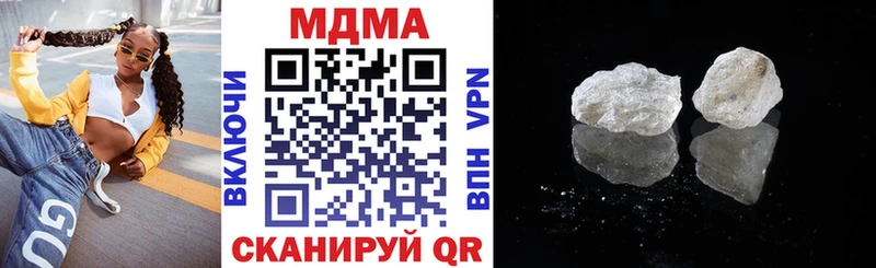 MDMA Molly  блэк спрут зеркало  Кузнецк 