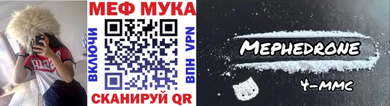 это Telegram  купить  цена  Кузнецк  МЕФ mephedrone 