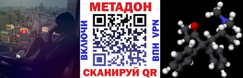 купить  сайты  Кузнецк  Метадон VHQ 
