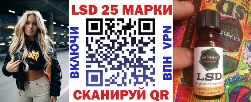 Наркотические марки 1,8мг  Кузнецк 