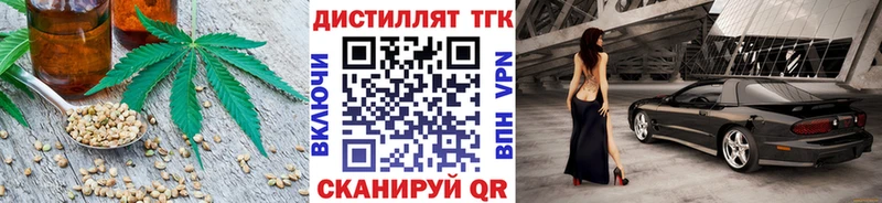 ТГК гашишное масло  Кузнецк 