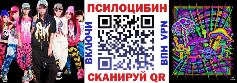 Псилоцибиновые грибы ЛСД  Кузнецк 